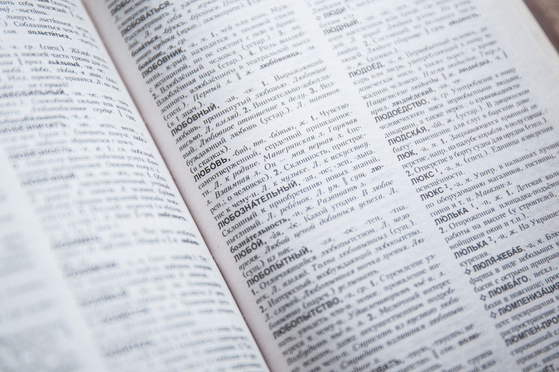 3,000 Korean Words in 6 Months: The Vocabulary Method That Language Learners Swear By